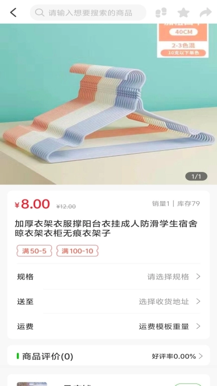 京9