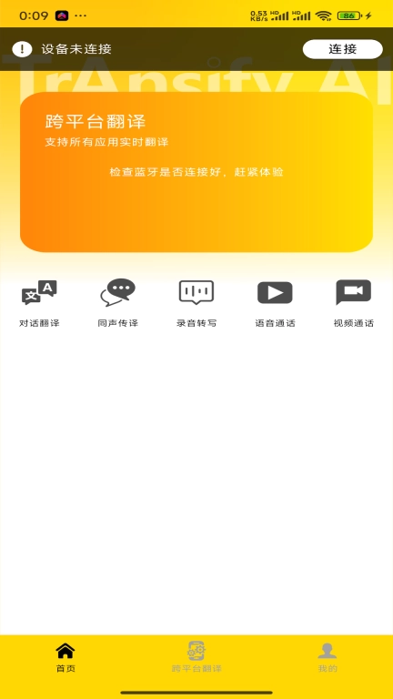 简译AI