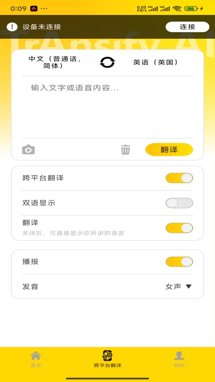 简译AI