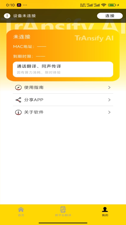 简译AI