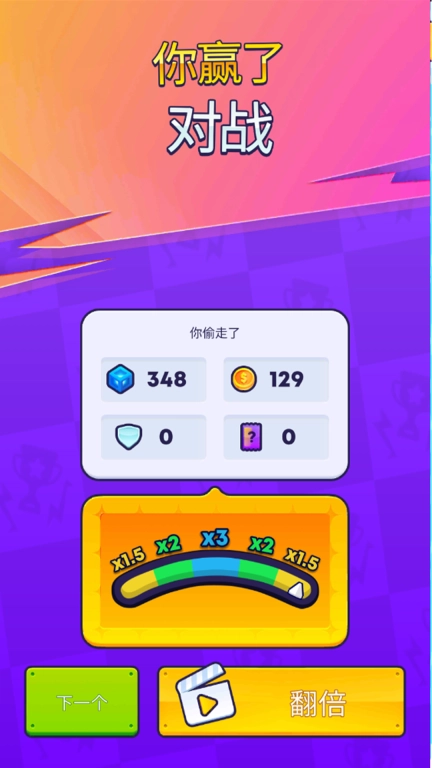 小兵向前进