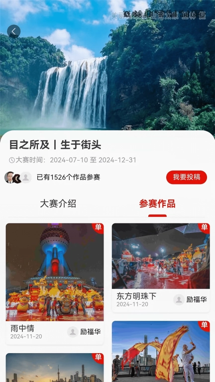 人民摄影