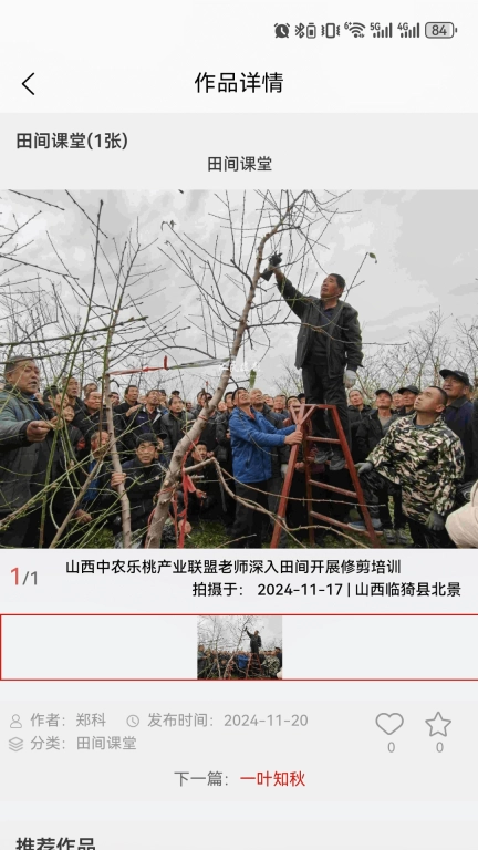 人民摄影