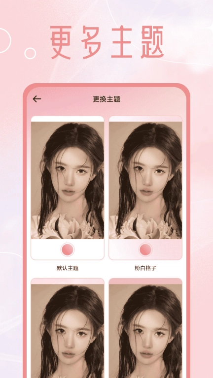 免费手机镜子