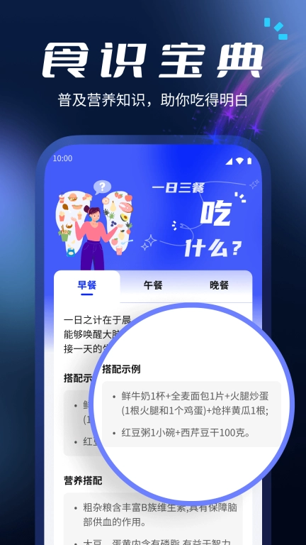易读大字宝