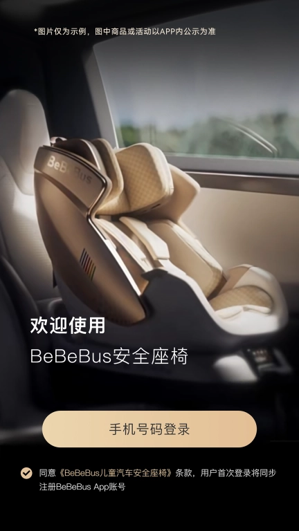 BeBeBus