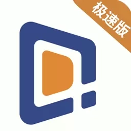 东潮出行极速版