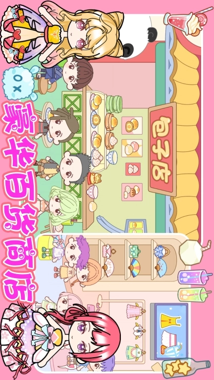 艾玛世界合集