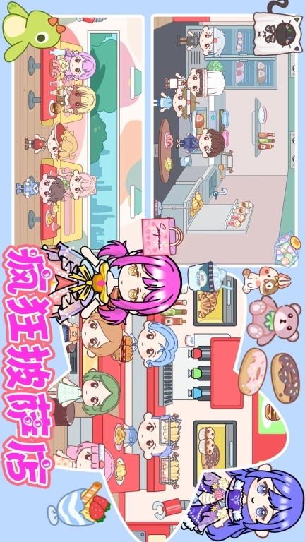 艾玛世界合集
