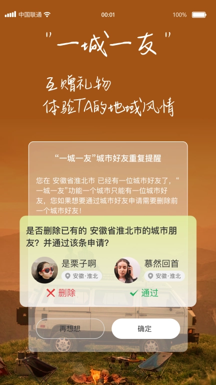 正议宝