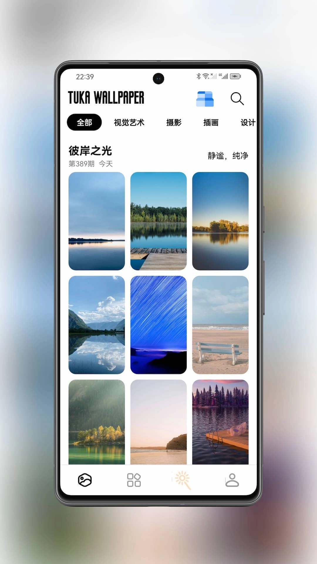 图卡壁纸