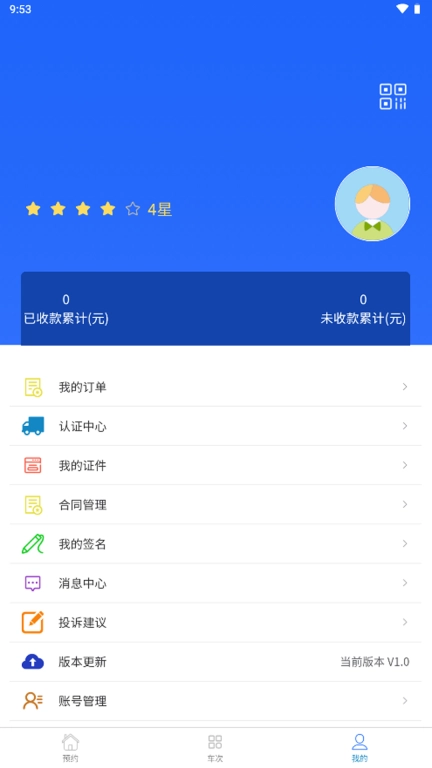 鲜视运