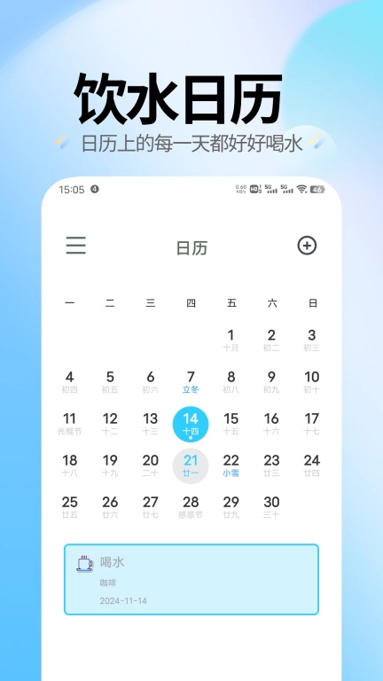 水滴时光