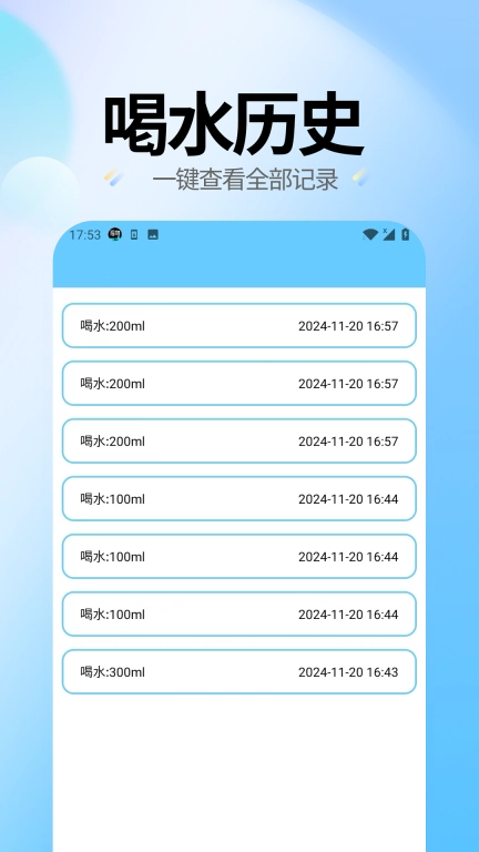 水滴时光