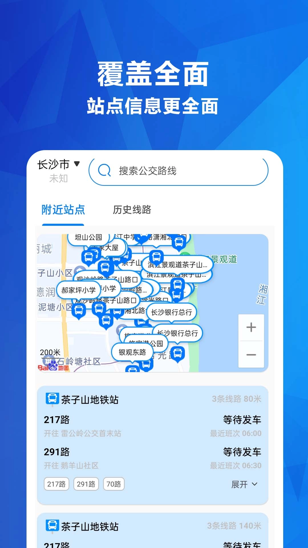 车准了