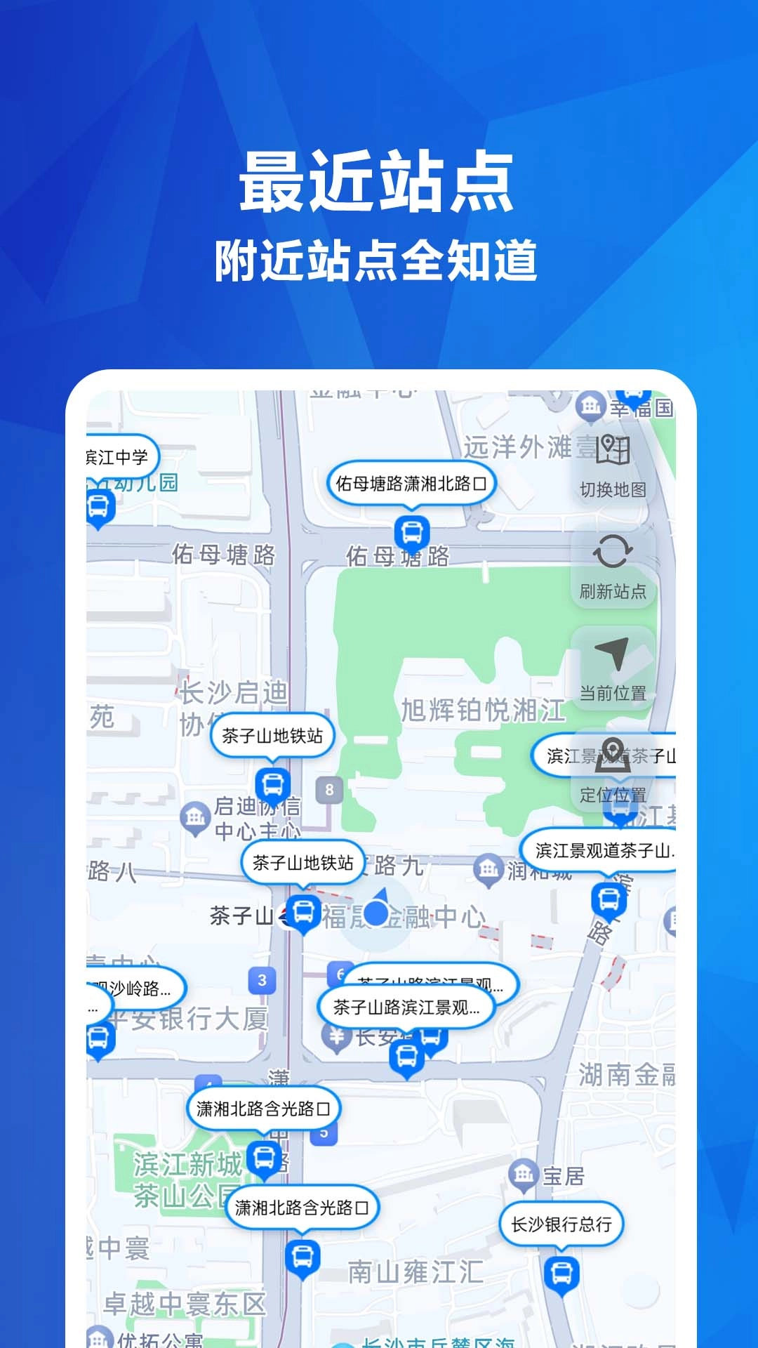 车准了