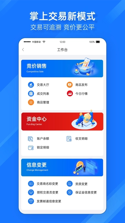 延长云商