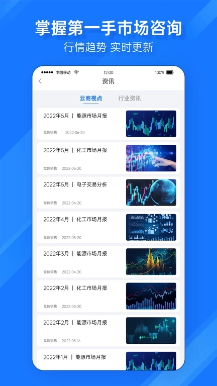 延长云商