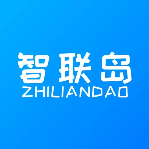 智联岛