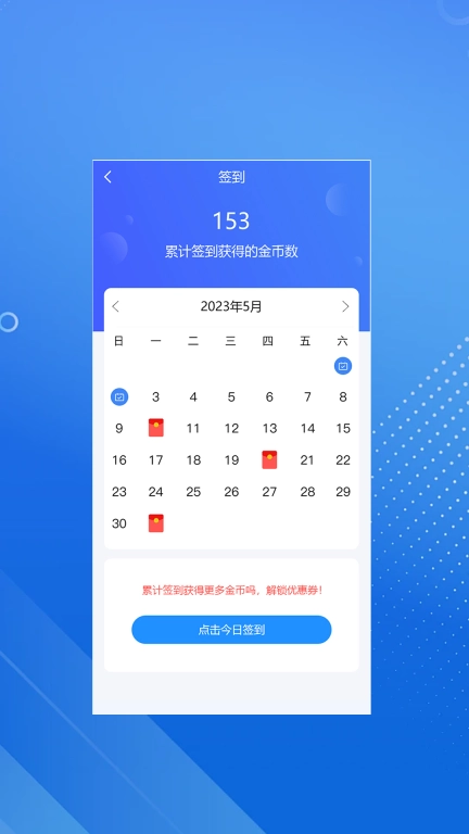 臻硕医考