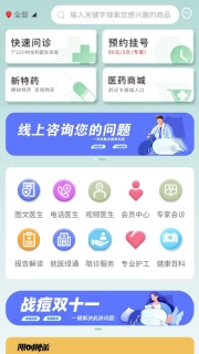 华烯健康