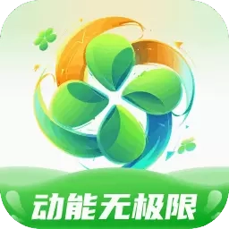 动能无极限