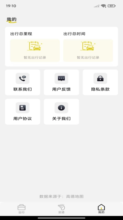 导航实景卫星地图