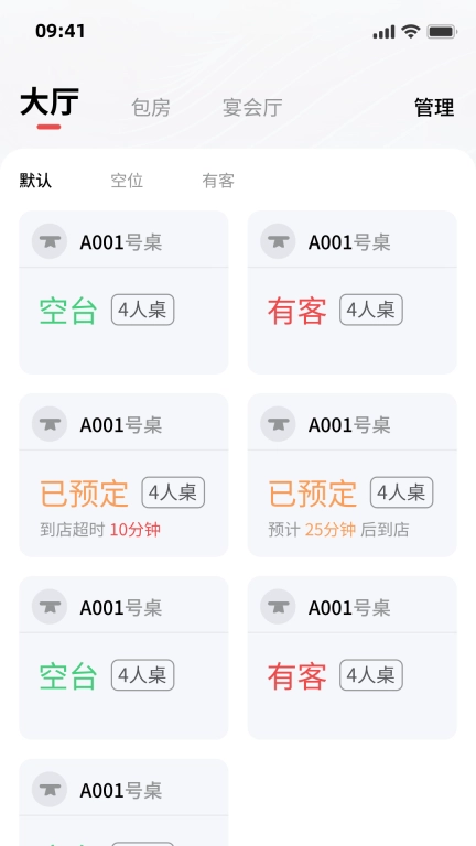 吃小宁商家版
