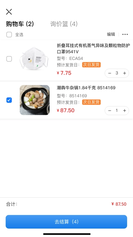 WKEA维嘉