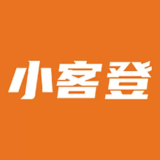 小客登