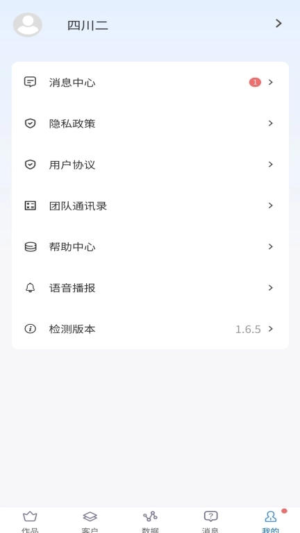 小客登