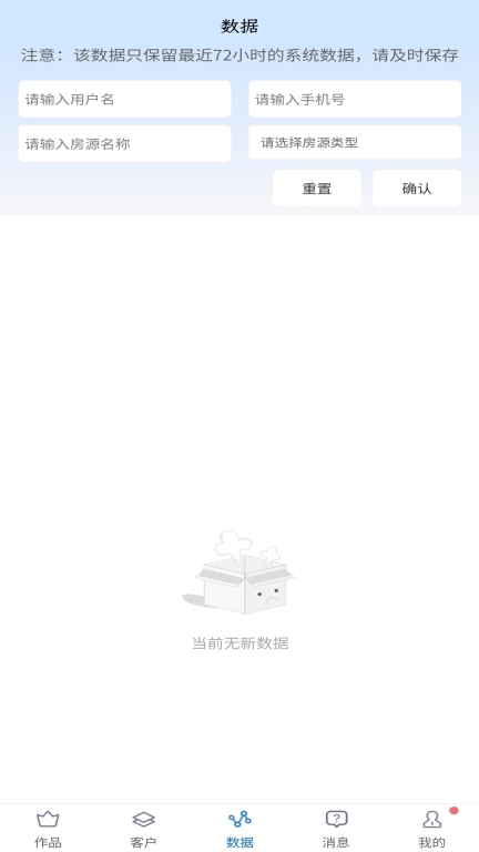 小客登