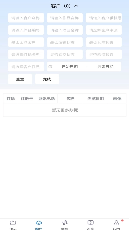 小客登