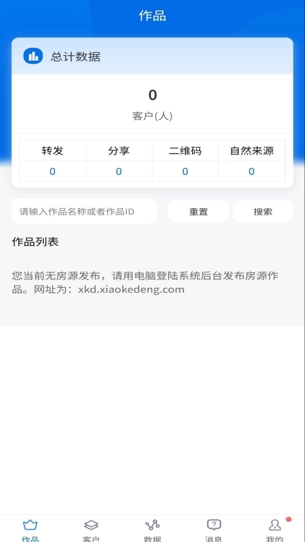 小客登