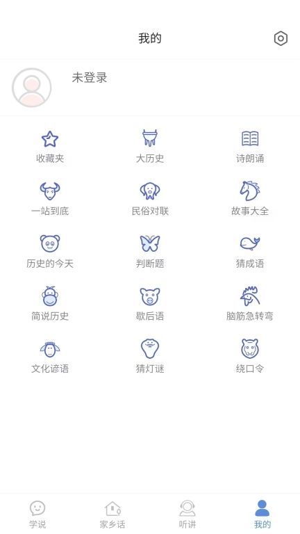 方言通-留住家乡的记忆