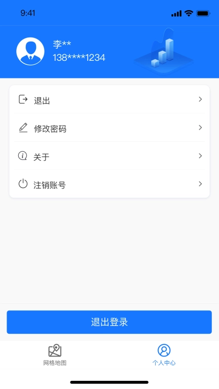 马坊城市管理