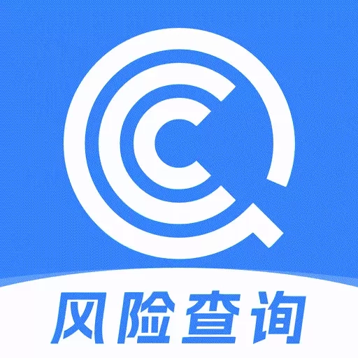 企业风险查询