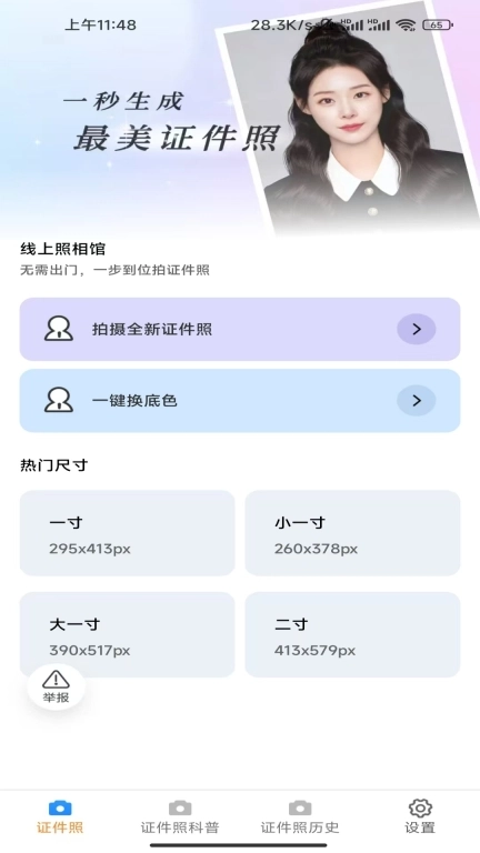 高效摄影大全