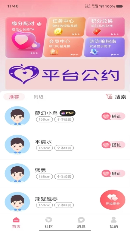 亲语