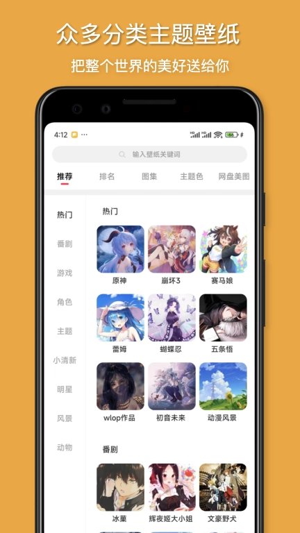 花火壁纸