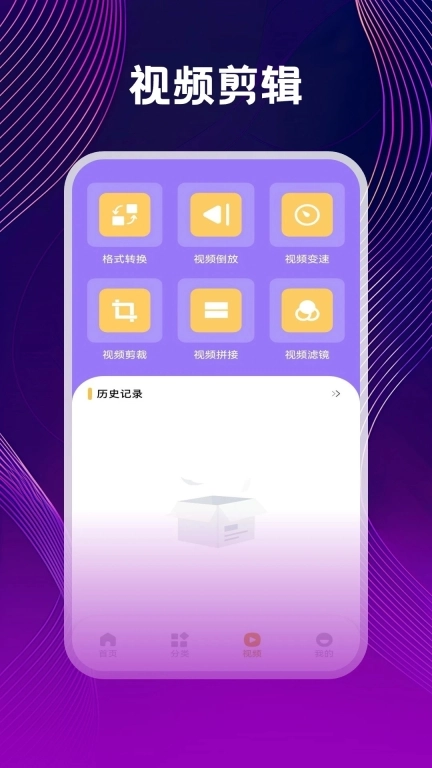 微剧吧播放器