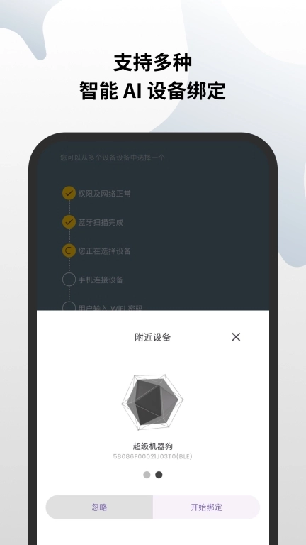 智子玩具-Giztoy