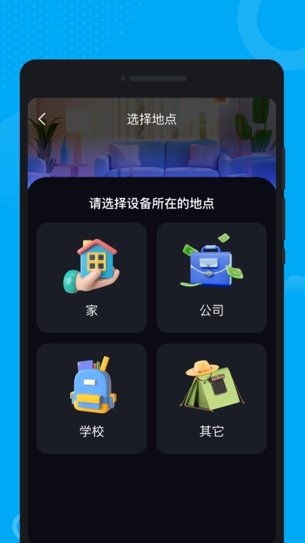 灵智遥控器-手机遥控空调电视