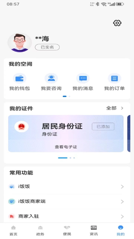 i遵义