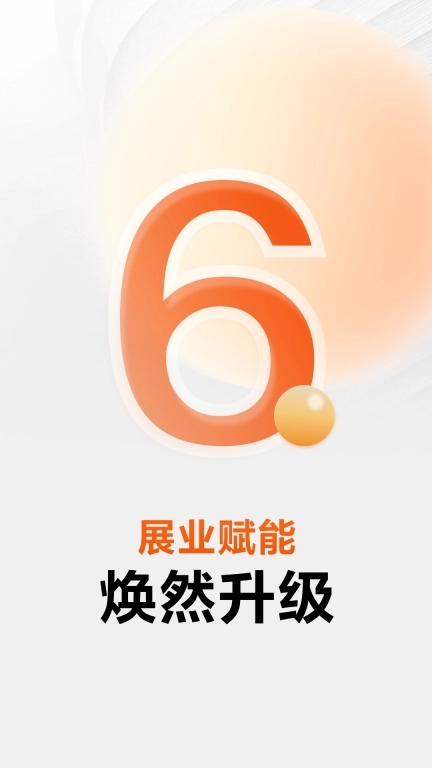 经纪家