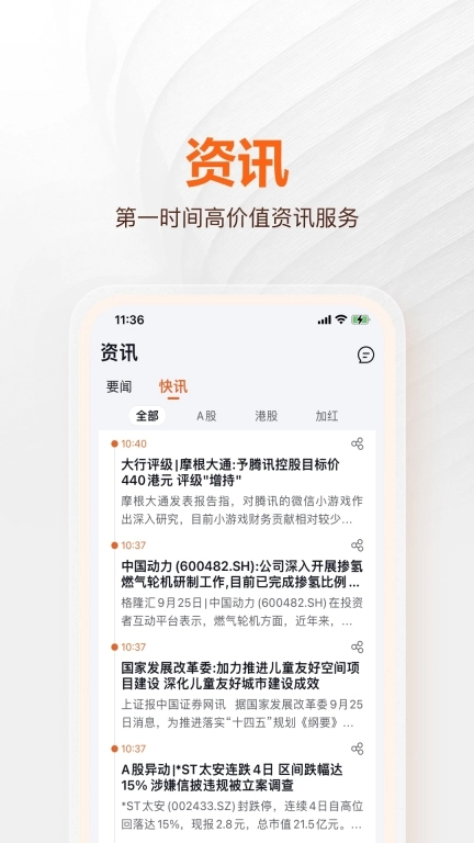 经纪家