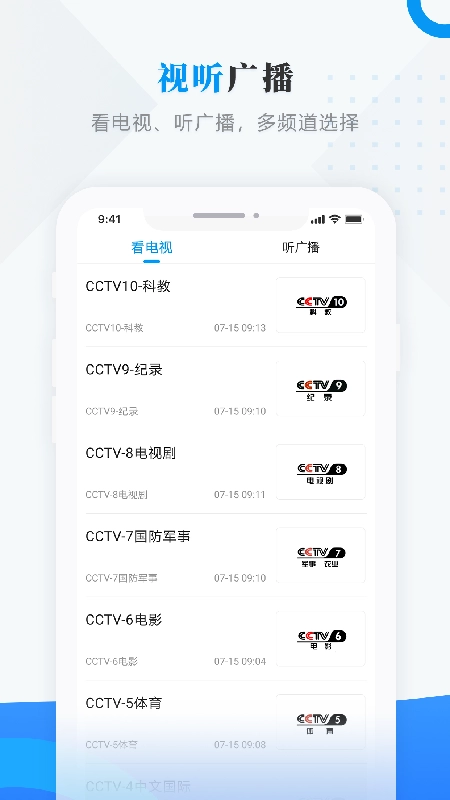 魅力龙江