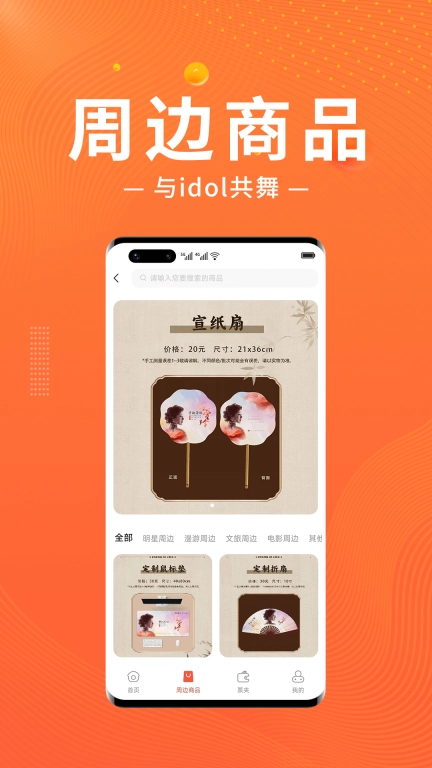 绍野文旅