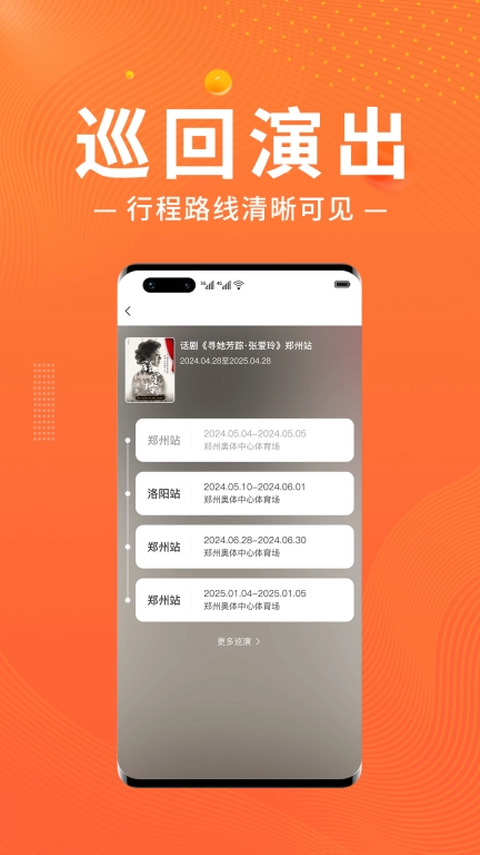 绍野文旅