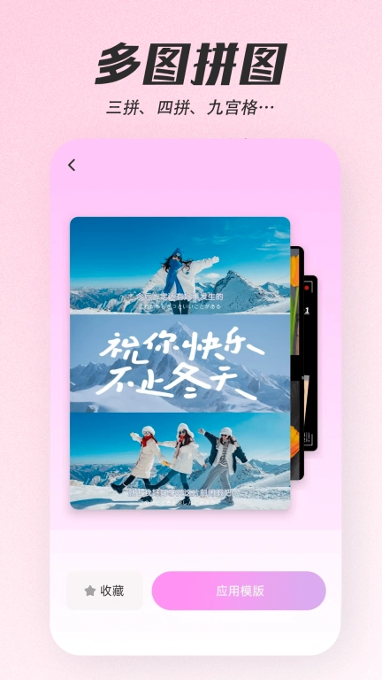 天天美颜